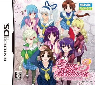 Days of Memories 3 (Japan) box cover front